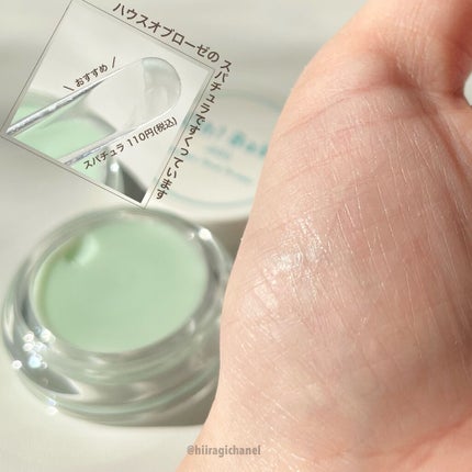 Oh!Baby ナチュラル BBスティック/ハウス オブ ローゼ/BBクリームを使ったクチコミ(6枚目)