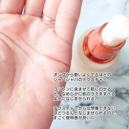 ベネフィーク ローションⅡ/BENEFIQUE/化粧水を使ったクチコミ(3枚目)