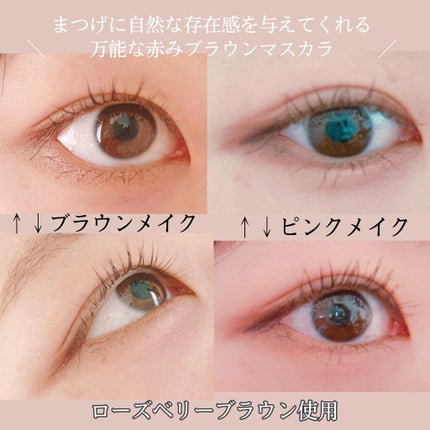 ラブ・ライナー オールラッシュマスク/ラブ・ライナー/マスカラを使ったクチコミ(4枚目)