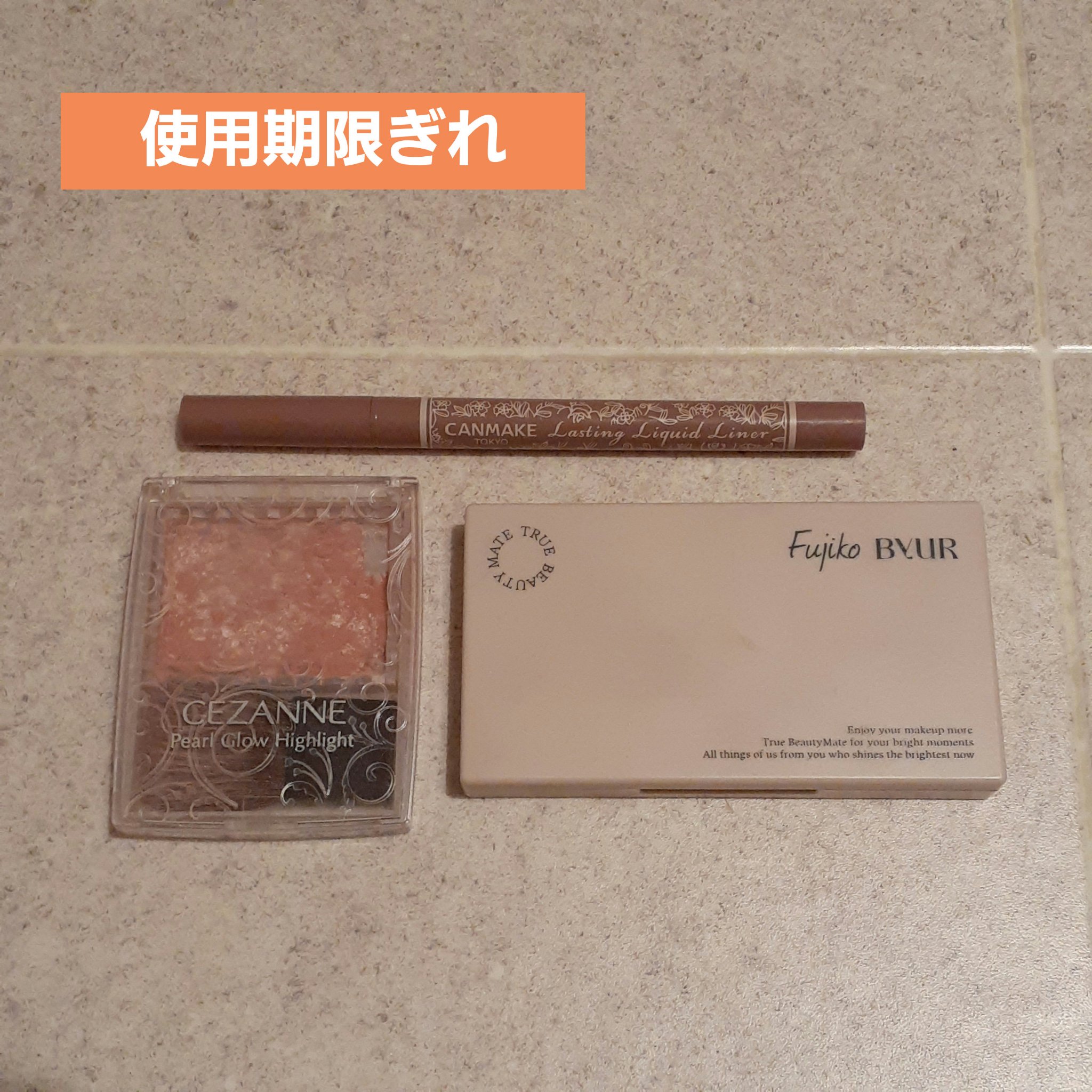 レディース毛乳源 薬用育毛エッセンス＜ボリュームケア＞　Ｎ/レディース毛乳源/頭皮ローションを使ったクチコミ（3枚目）