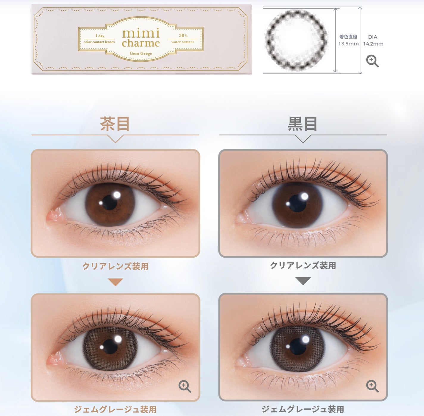 mimi charme 1day/mimi charme/ワンデー(1DAY)カラコンを使ったクチコミ(5枚目)