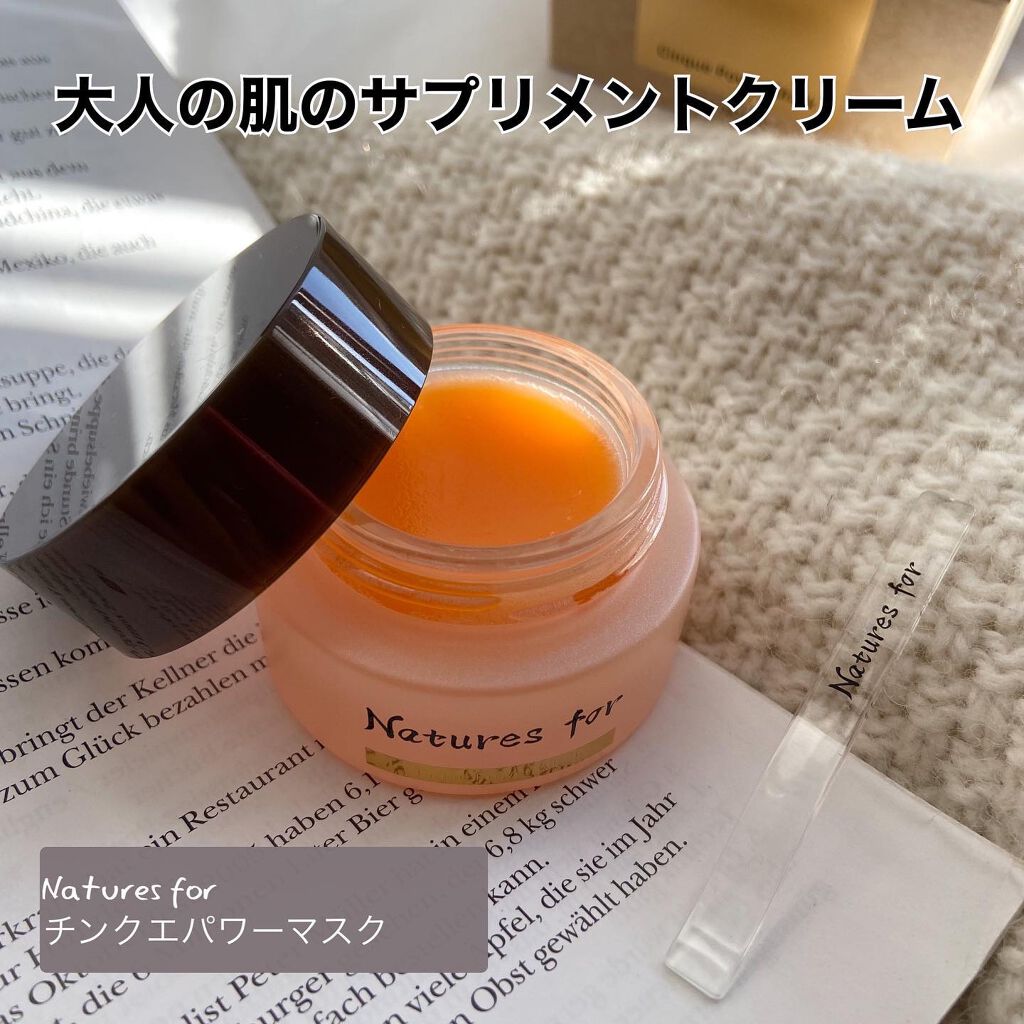 チンクエパワーマスク/Natures for/オールインワン化粧品を使ったクチコミ（1枚目）
