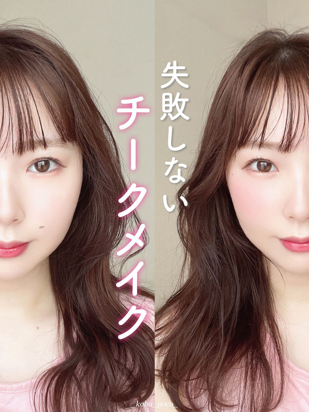 トゥルーディメンショングロウチーク/hince/パウダーチークを使ったクチコミ(1枚目)