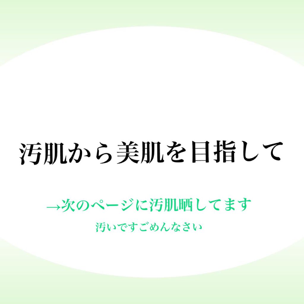 ホホバオイル/無印良品/ボディオイルを使ったクチコミ(1枚目)