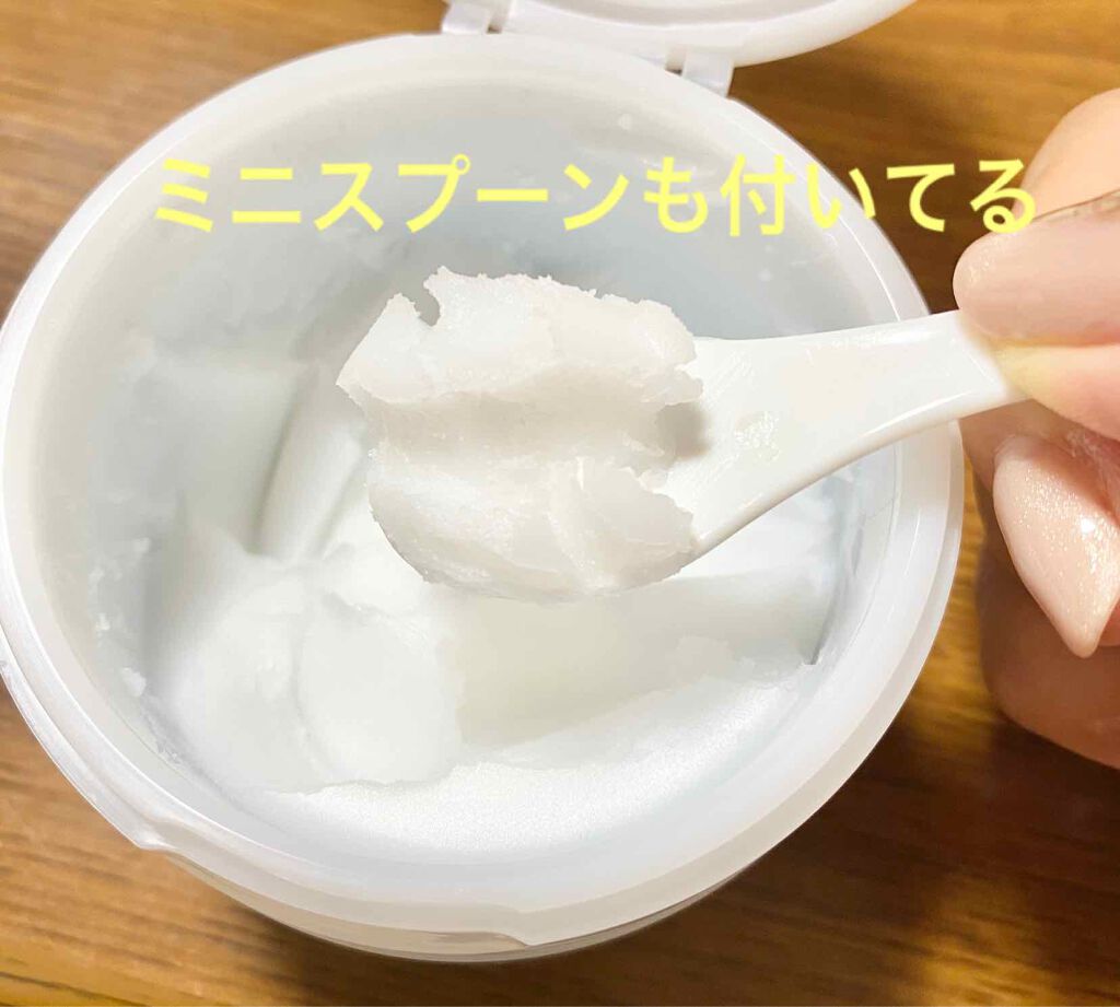 クリアプロ クレンジングバーム/ソフティモ/クレンジングバームを使ったクチコミ（2枚目）