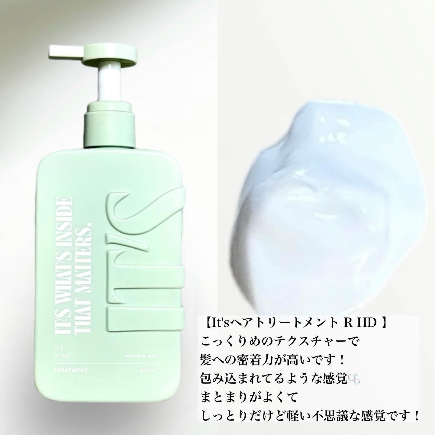 薬用スカルプ メディカルモイスト シャンプー/トリートメント トリートメント400ml/IT’S WHAT’S INSIDE THAT MATTERS./市販シャンプーを使ったクチコミ（3枚目）