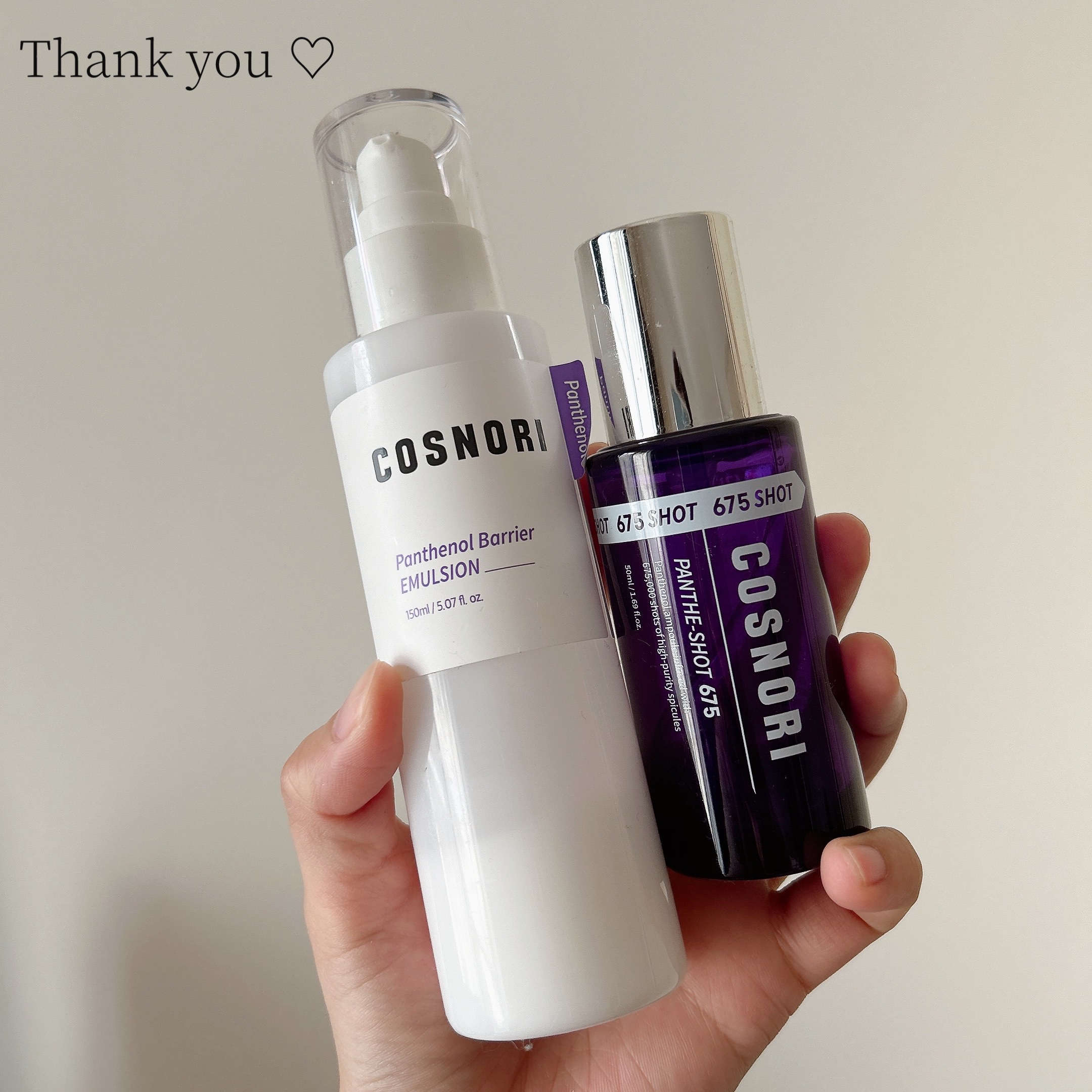 パンテノールバリアエマルジョン/COSNORI/乳液を使ったクチコミ（1枚目）