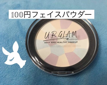 UR GLAM　MARBLE FACE POWDER/U R GLAM/プレストパウダーを使ったクチコミ（1枚目）