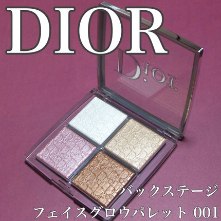 ディオール バックステージ フェイス グロウ パレット/Dior/ハイライトを使ったクチコミ(1枚目)