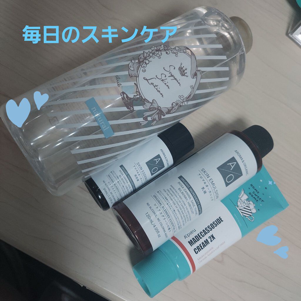 アロマ＆オーガニック 美容液/DAISO/美容液を使ったクチコミ（1枚目）