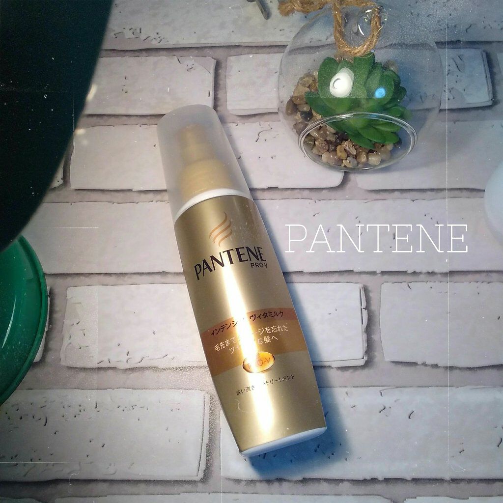  エクストラダメージケア  インテンシブ ヴィタミルク/パンテーン/ヘアミルクを使ったクチコミ（1枚目）