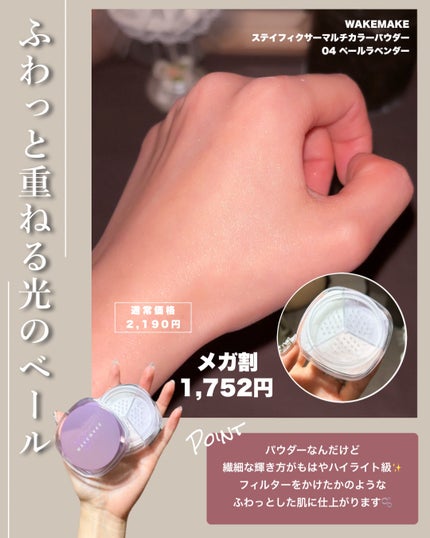 マルチファンクショナルハイライトパレット/INTO U/ハイライトを使ったクチコミ(6枚目)