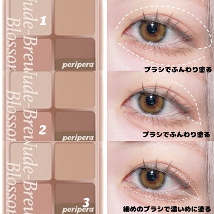 ペリペラ インク ポケット シャドウ パレット/PERIPERA/アイシャドウパレットを使ったクチコミ(2枚目)