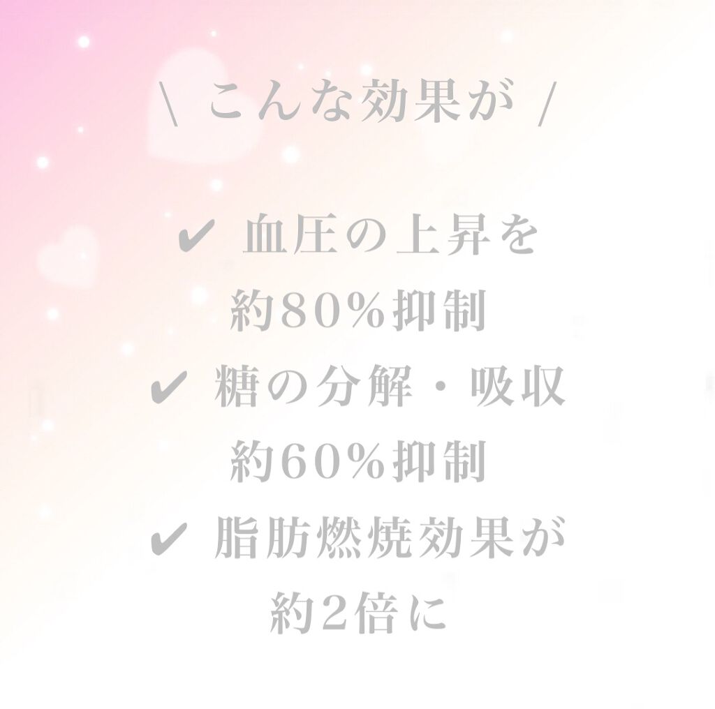 琥珀健寿イミュアゼリー/yamano/食品を使ったクチコミ（2枚目）