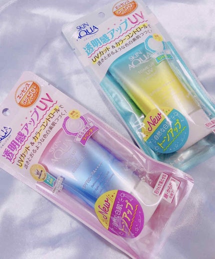 スキンアクア トーンアップUVエッセンス/スキンアクア/日焼け止めクリームを使ったクチコミ(1枚目)