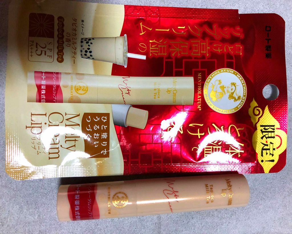 メルティクリームリップ/メンソレータム/リップクリームを使ったクチコミ（1枚目）