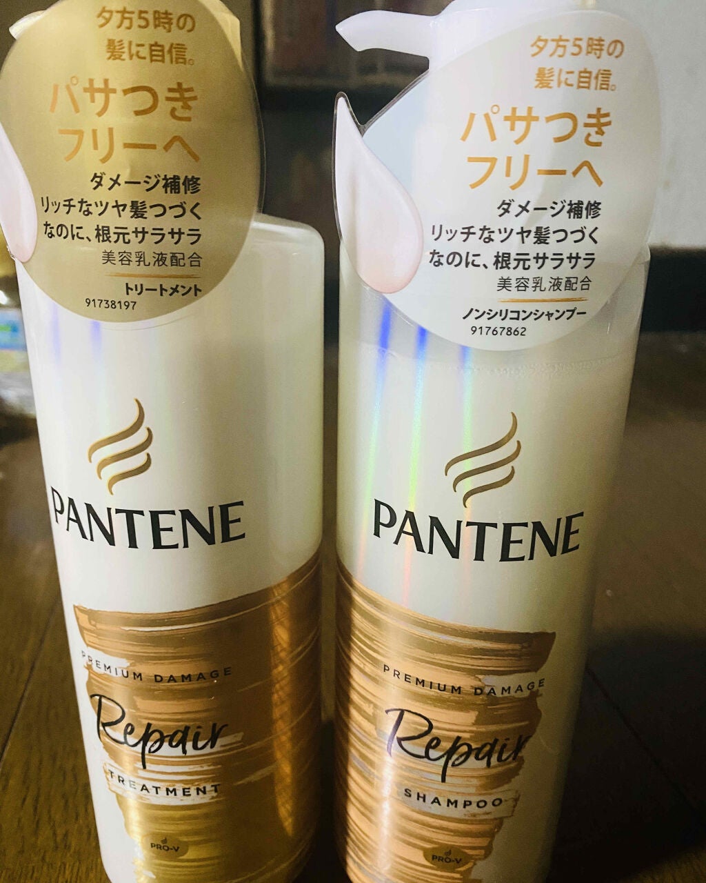 プレミアム ダメージ リペアー シャンプー/トリートメント/パンテーン/シャンプー・コンディショナーを使ったクチコミ(1枚目)