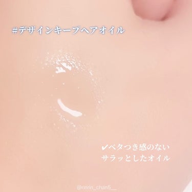 blow repair hair mask/be chillax/洗い流すヘアトリートメントを使ったクチコミ（3枚目）