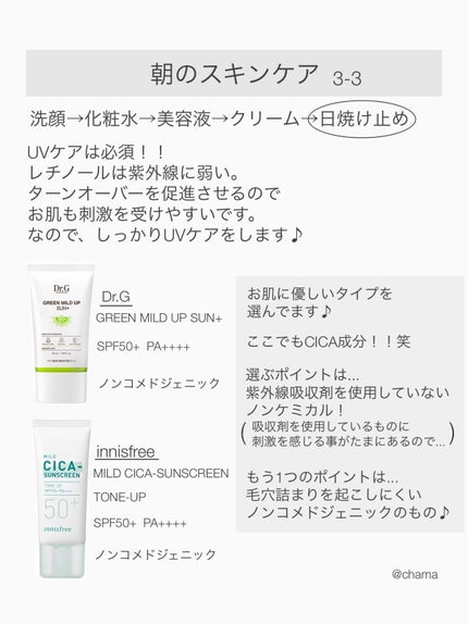 ピュア クレンジング オイル/manyo/オイルクレンジングを使ったクチコミ(8枚目)