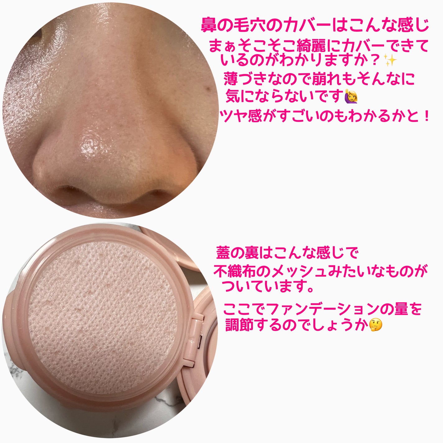 シースルー ヴェール コンパクト/PAUL & JOE BEAUTE/ファンデーションを使ったクチコミ(3枚目)