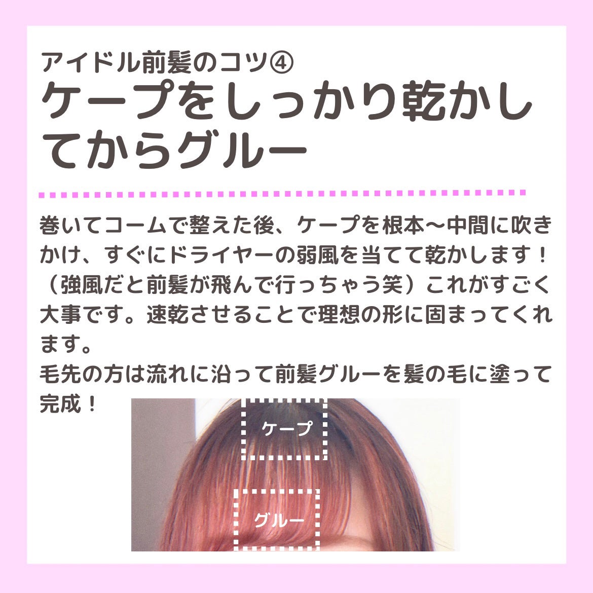 ケープ 3Dエクストラキープ 無香料/ケープ/ヘアスプレーを使ったクチコミ(6枚目)