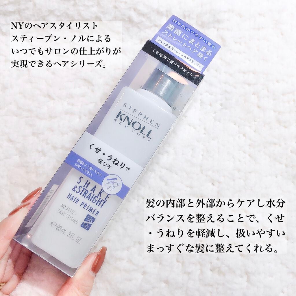 シェイク アンド ストレート ヘアプライマー/スティーブンノル ニューヨーク/ヘアオイルを使ったクチコミ(2枚目)