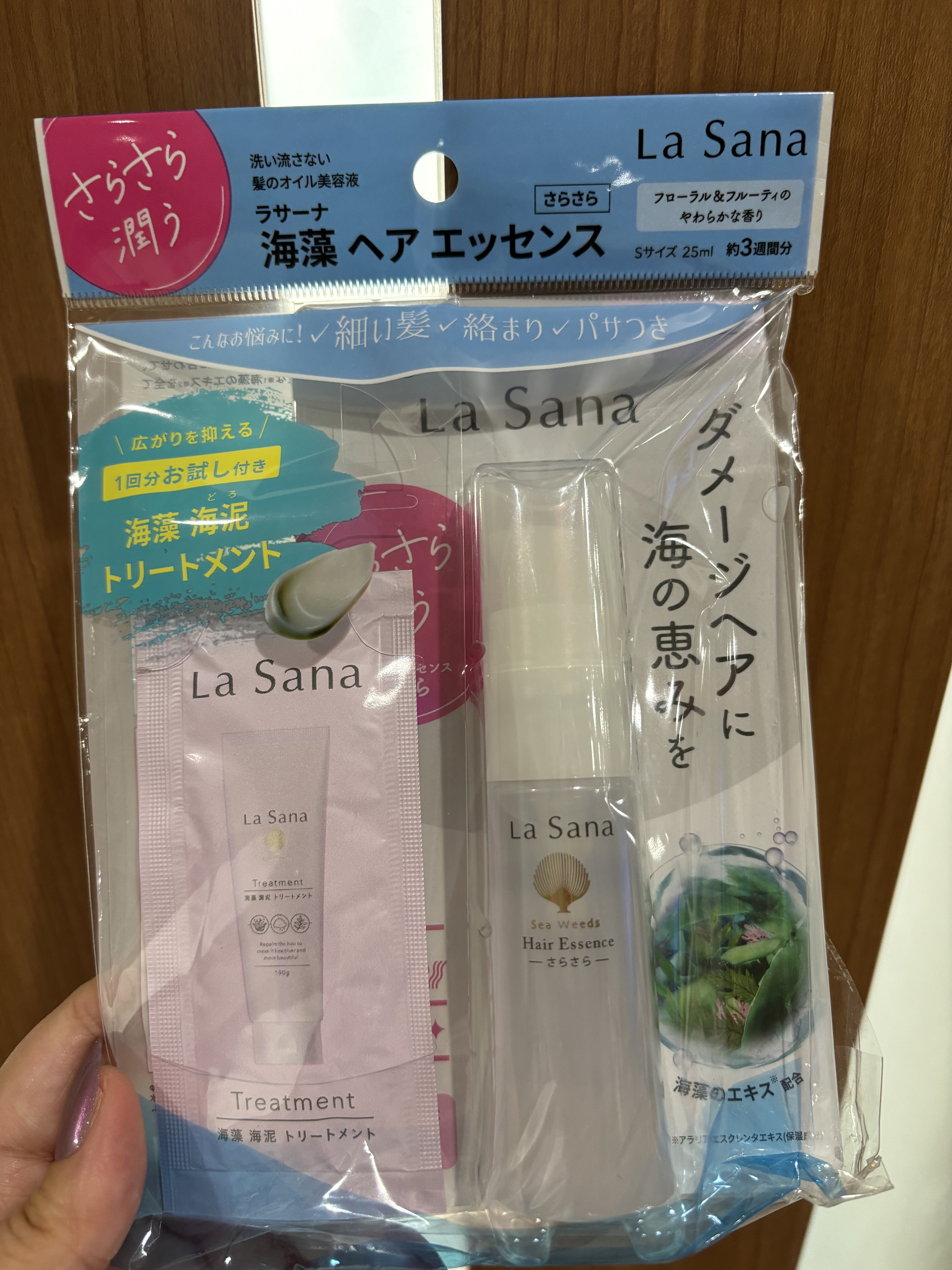 海藻 ヘア エッセンス ウォータリーサボンの香り 75ml(約2ヵ月分)/ラサーナ/ヘアオイルを使ったクチコミ（2枚目）