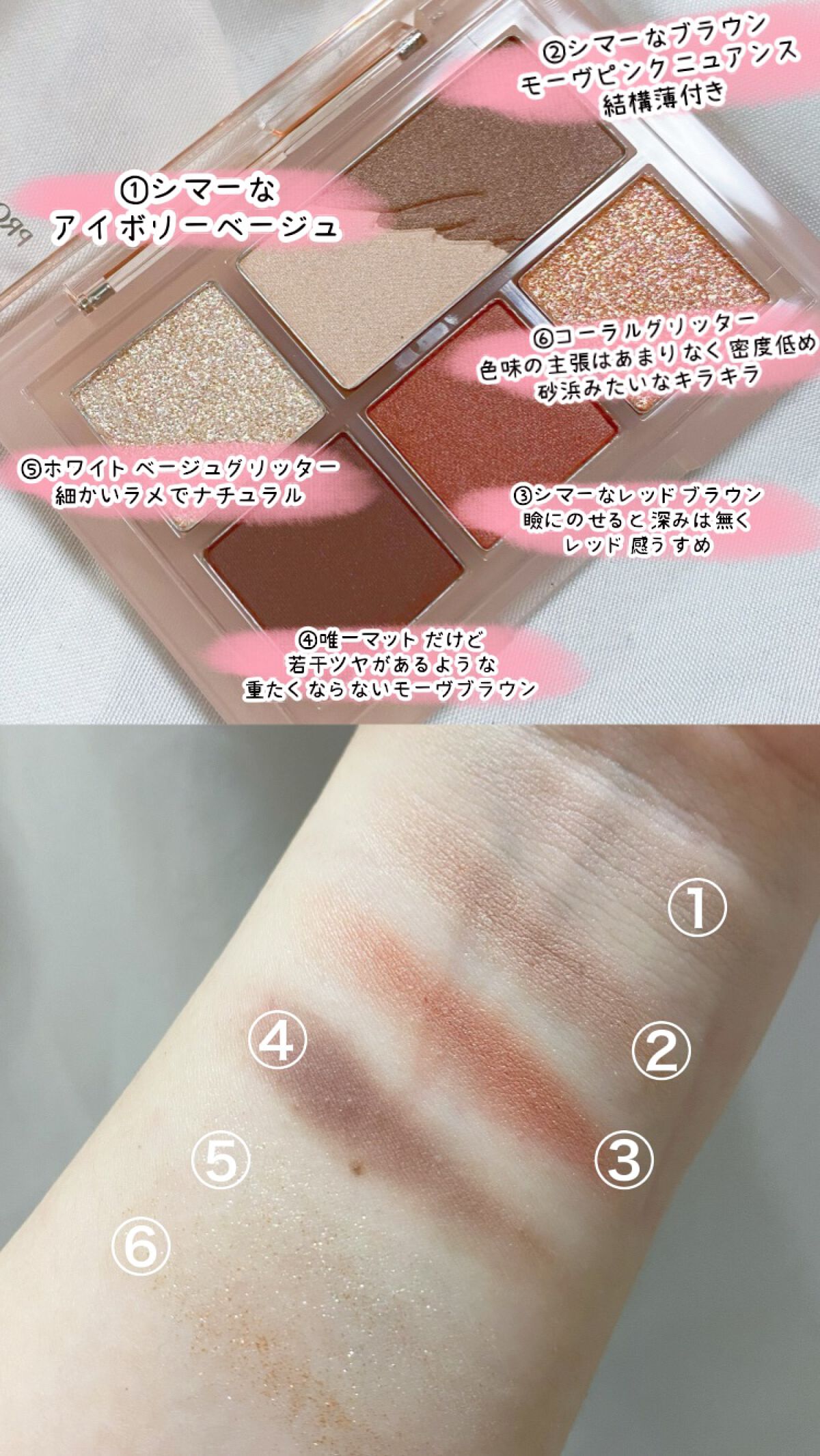 プロ アイパレット ミニ/CLIO/アイシャドウパレットを使ったクチコミ（3枚目）