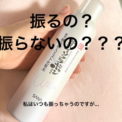 マイクロ純白ミスト化粧水/なめらか本舗/ミスト状化粧水を使ったクチコミ(4枚目)