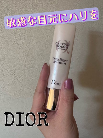 カプチュール トータル セル ENGY アイ セラム/Dior/アイケア・アイクリームを使ったクチコミ(1枚目)