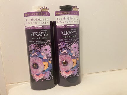 パフューム エレガンスアンバー シャンプー&コンディショナー/KERASYS/シャンプー・コンディショナーを使ったクチコミ(1枚目)