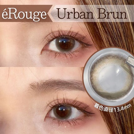 エルージュ 2weeks/éRouge/2週間(2WEEKS)カラコンを使ったクチコミ(4枚目)