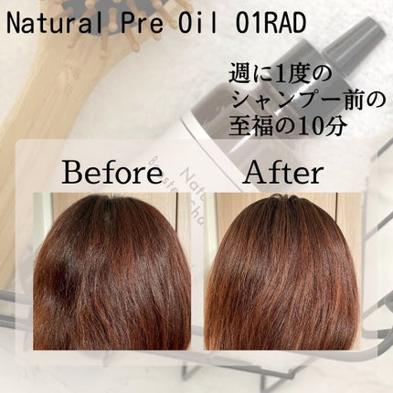 01RAD Pre Oil/01Rad/ヘアオイルを使ったクチコミ(6枚目)