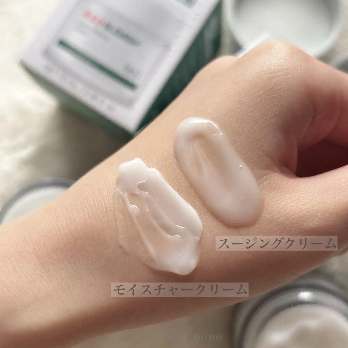 レッドブレミッシュ クリアスージングクリーム/Dr.G/フェイスクリームを使ったクチコミ(4枚目)