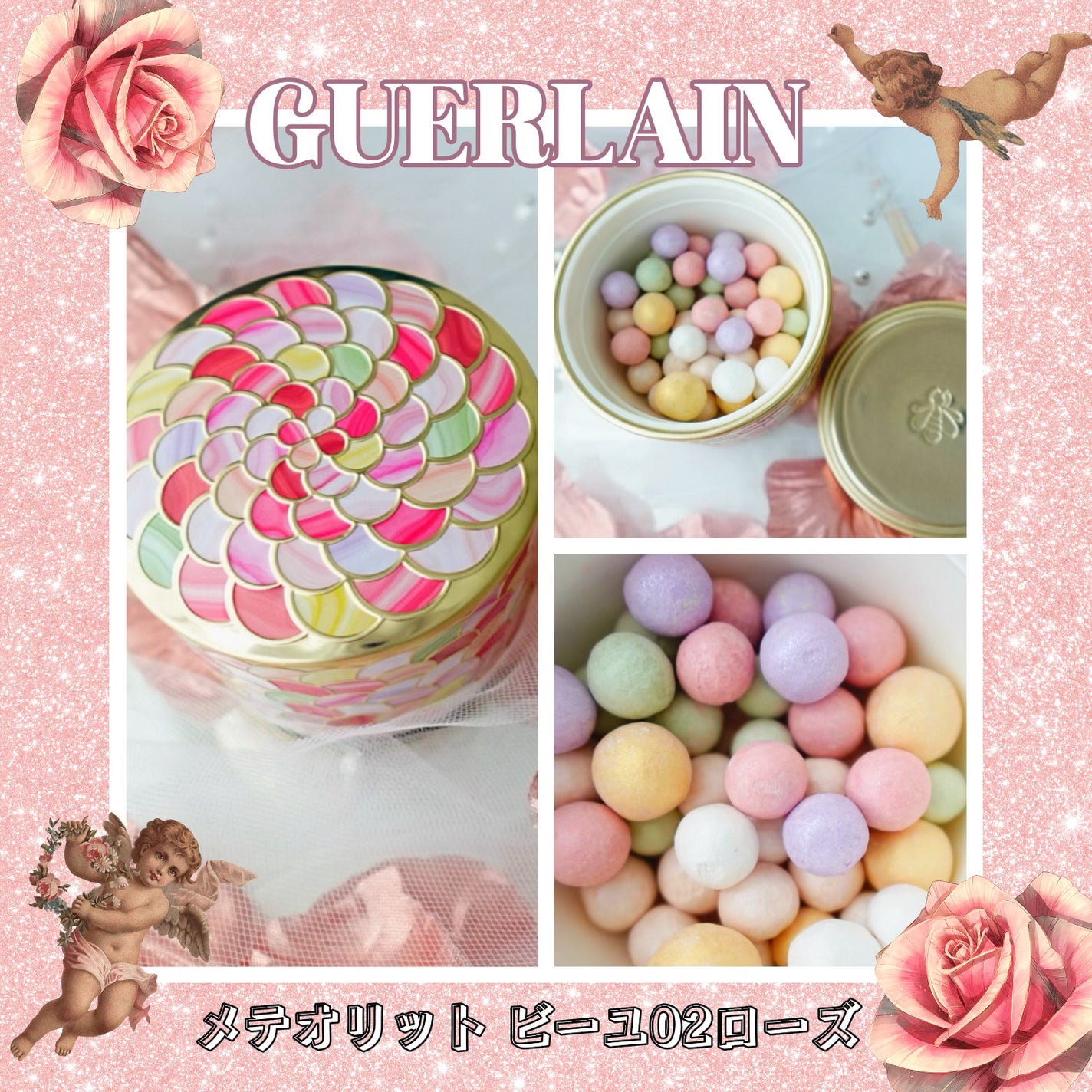 メテオリット ビーユ/GUERLAIN/フェイスパウダーを使ったクチコミ(1枚目)