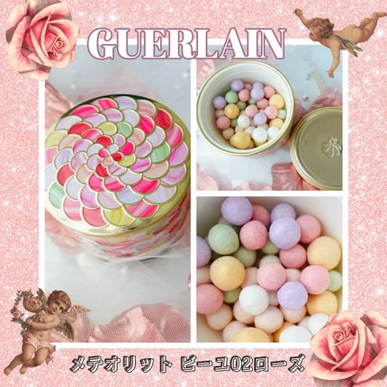 メテオリット ビーユ/GUERLAIN/フェイスパウダーを使ったクチコミ(1枚目)