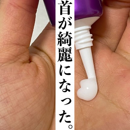 プロバイオダーム リフティング アイリンクルクリーム/BIOHEAL BOH/アイケア・アイクリームを使ったクチコミ(3枚目)