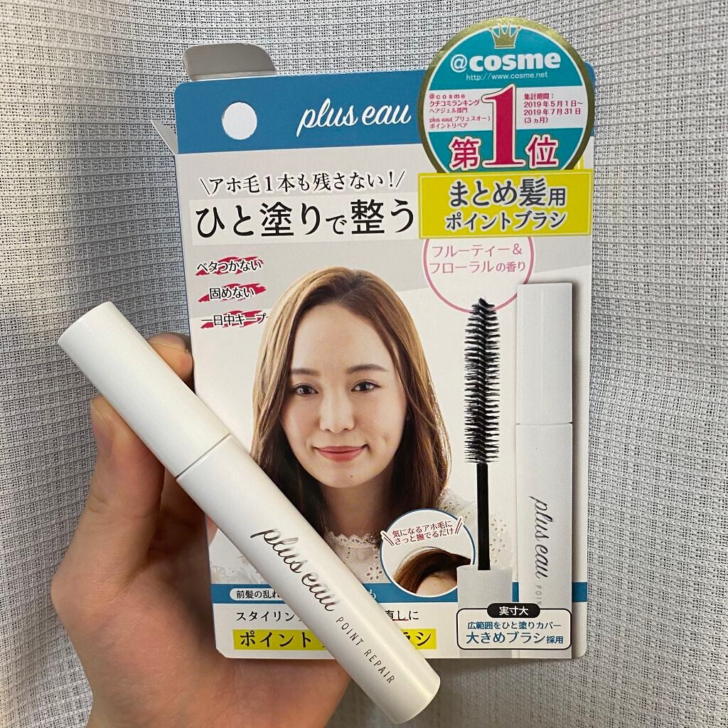 ポイントリペア/plus eau/ヘアジェルを使ったクチコミ(1枚目)