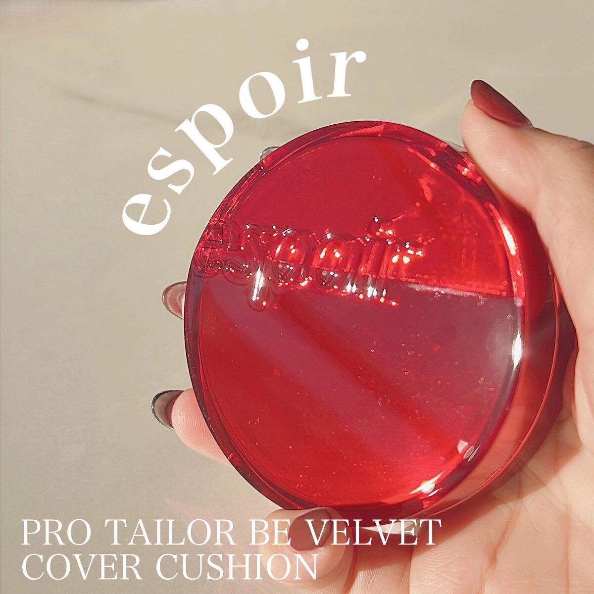 プロテーラービーベルベットカバークッション/espoir/クッションファンデーションを使ったクチコミ(1枚目)