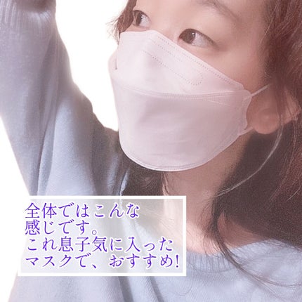 韓国産 KF94 ハンスウェルマスク/ハンスウェル/マスクを使ったクチコミ(6枚目)