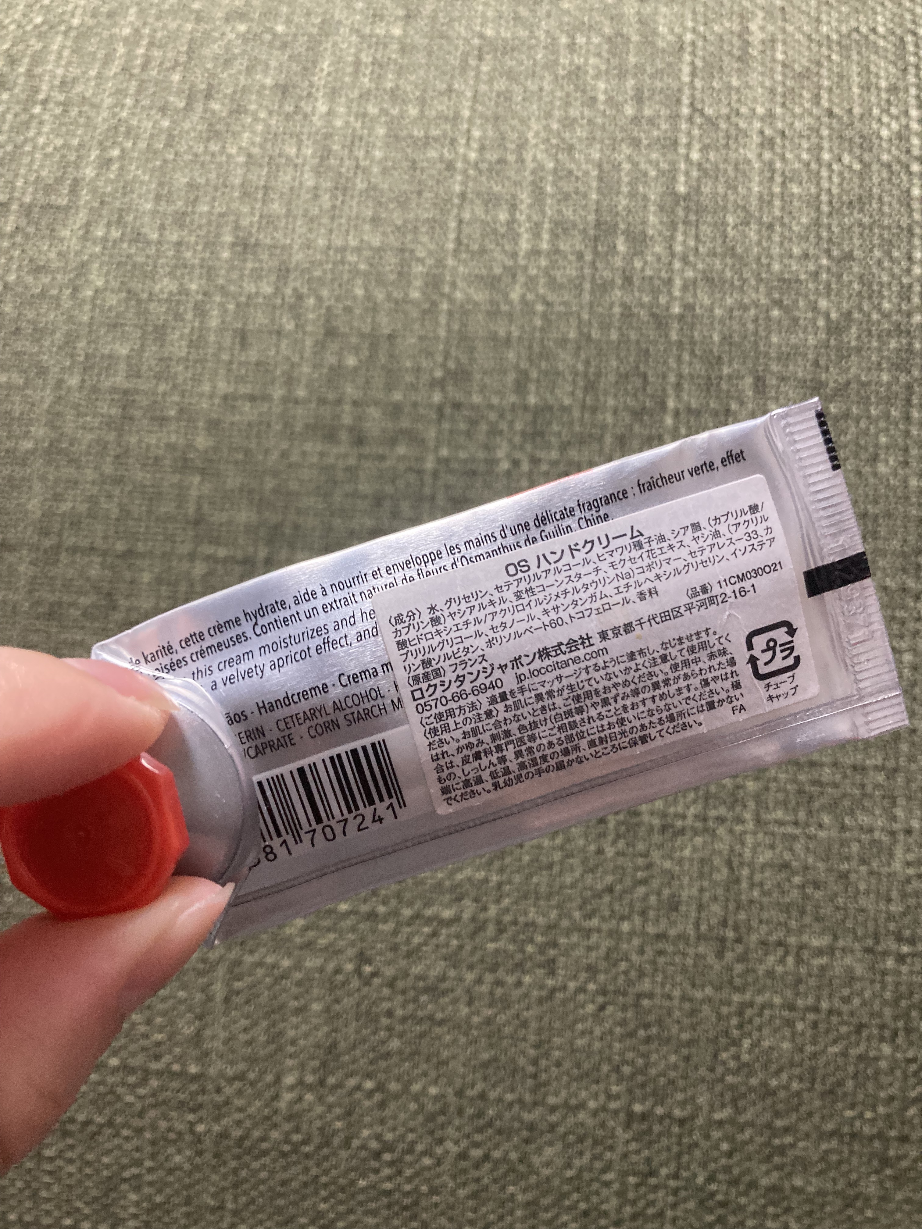 オスマンサス ハンドクリーム/L'OCCITANE/ハンドクリームを使ったクチコミ（2枚目）