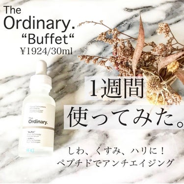 Buffet/The Ordinary/美容液を使ったクチコミ（1枚目）