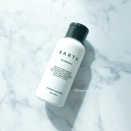 Massage Face Wash 中性重炭酸洗顔パウダー/BARTH/洗顔パウダーを使ったクチコミ(1枚目)