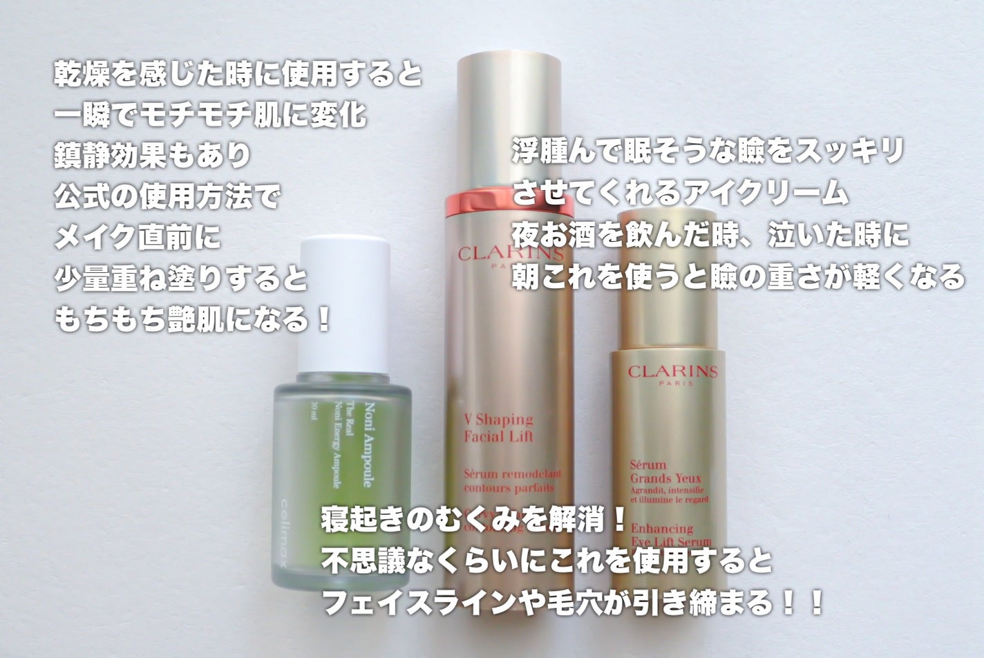 グラン アイ セラム/CLARINS/アイケア・アイクリームを使ったクチコミ(3枚目)