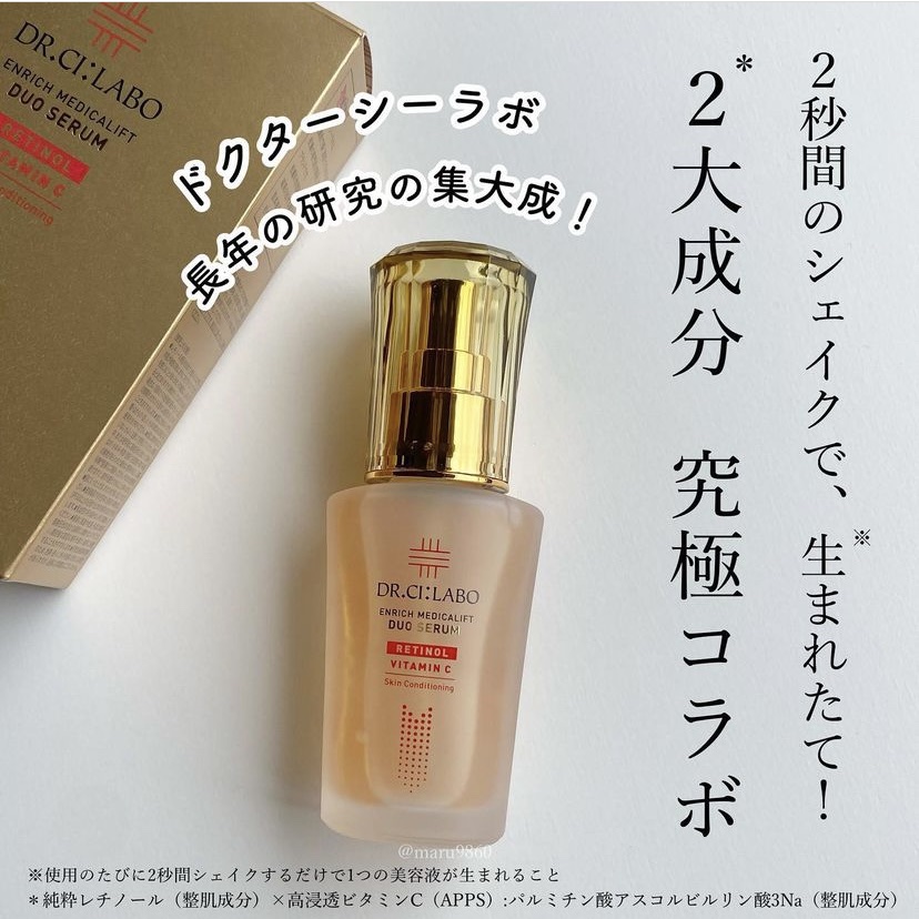 エンリッチ メディカリフト デュオセラム/ドクターシーラボⓇ/美容液を使ったクチコミ（1枚目）