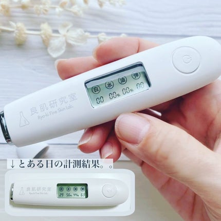 保湿化粧水/良肌研究室/化粧水を使ったクチコミ(8枚目)