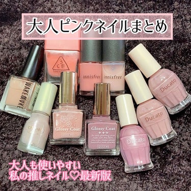 3CE DEW NAIL COLOR/3CE/マニキュアを使ったクチコミ（1枚目）