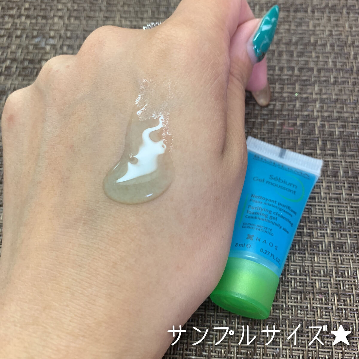 セビウム フォーミング ウォッシングジェル/ビオデルマ/クレンジングジェルを使ったクチコミ（2枚目）