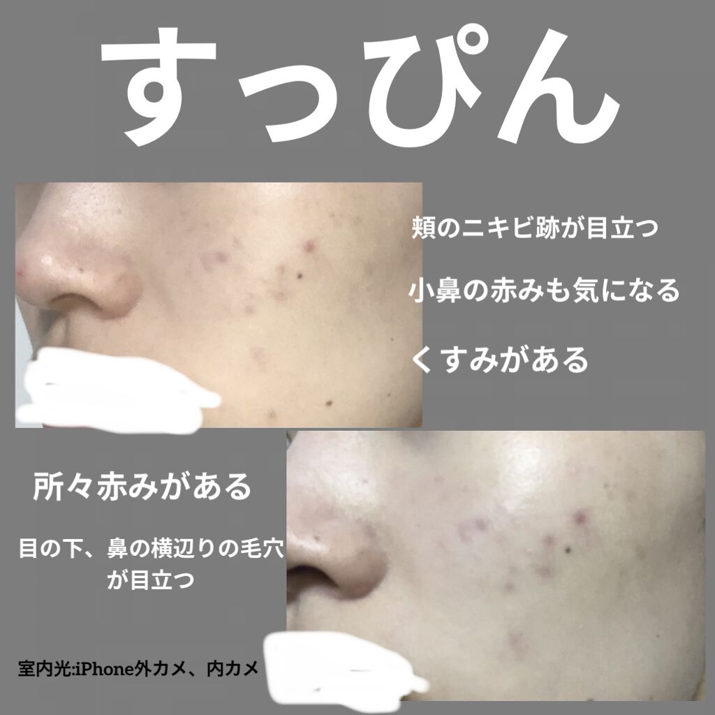 マスクフィットクッション/TIRTIR(ティルティル)/クッションファンデーションを使ったクチコミ（2枚目）