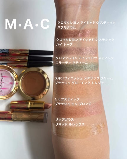 リップスティック/M・A・C/口紅を使ったクチコミ(6枚目)